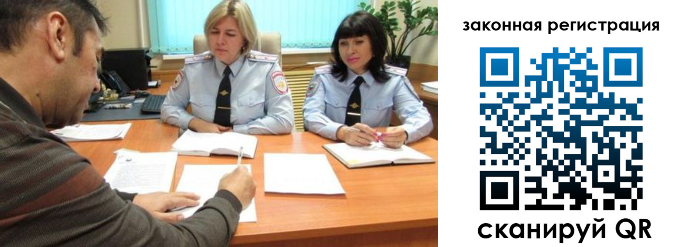 прописка паспорт в Сясьстрое