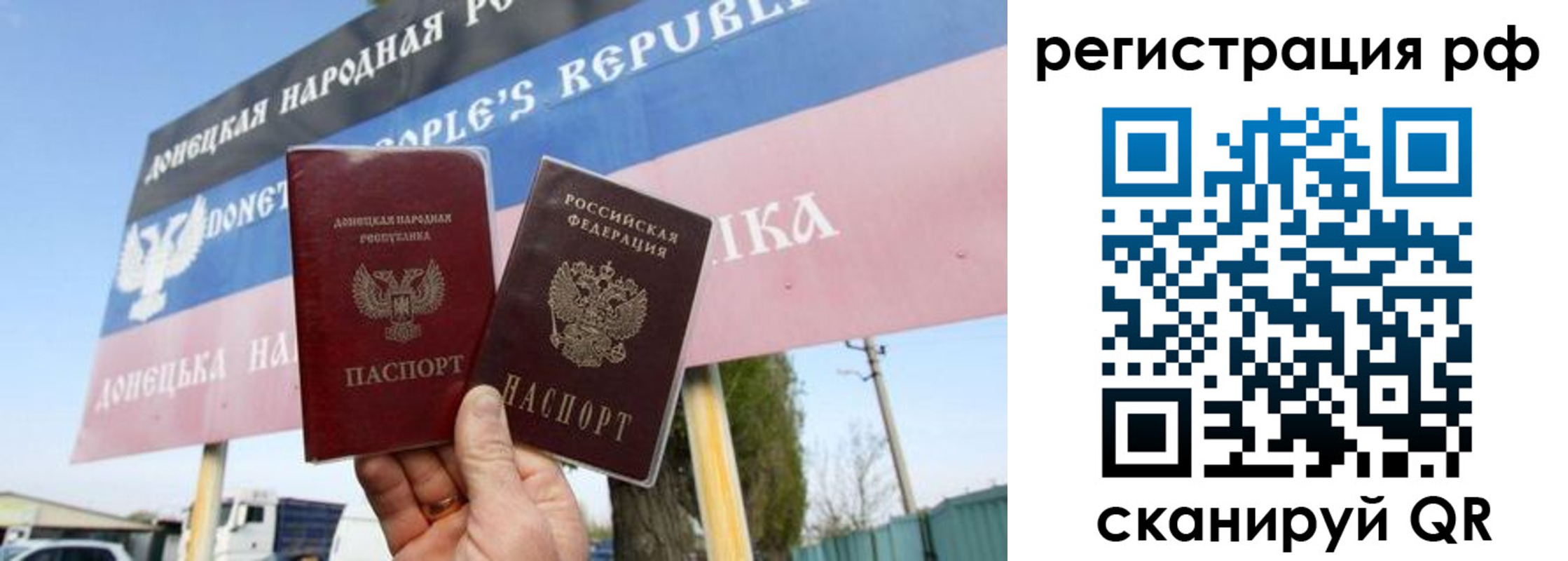 прописка поиск в Сясьстрое