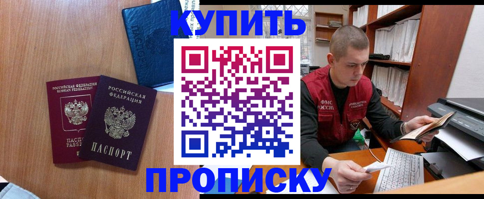 регистрация для школы в Сясьстрое