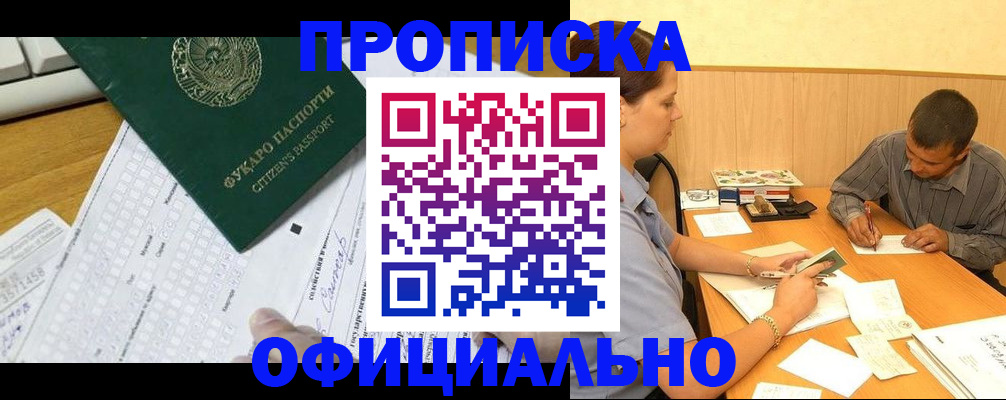 миграционный учет в Сясьстрое