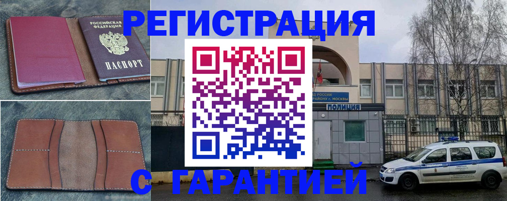регистрация для школы в Сясьстрое